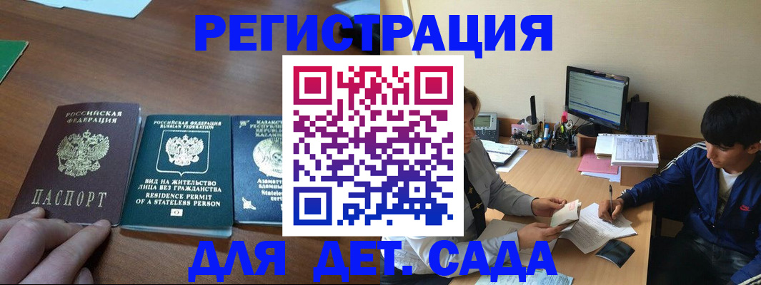 найти адрес прописки в Инте