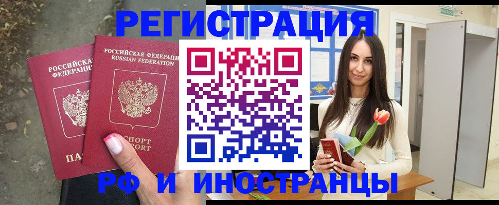 пропишу в квартире в Инте