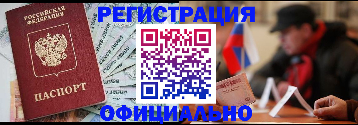 найти адрес прописки в Инте