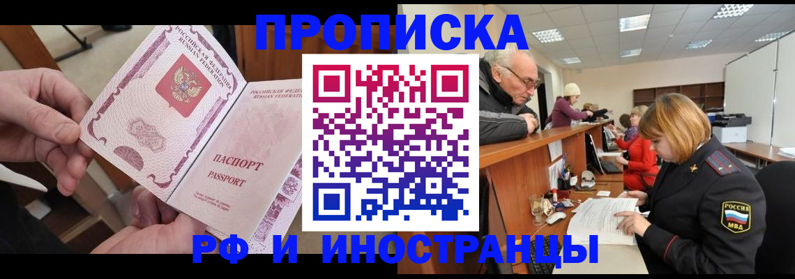 форма 3 в Инте